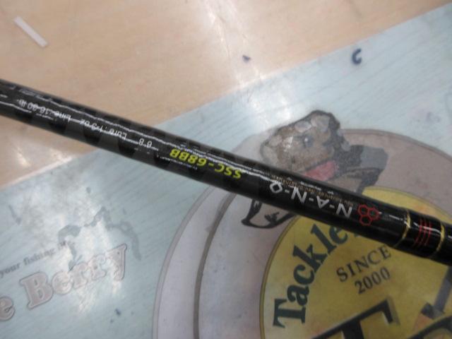 スピードスタイル SSC-68BB