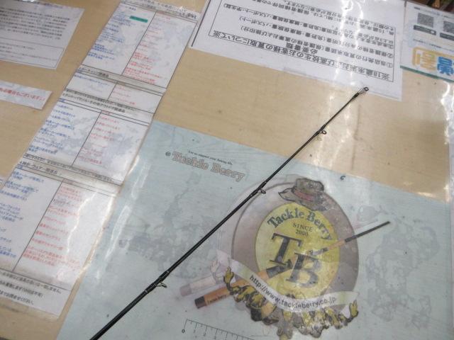 スピードスタイル SSC-69FR