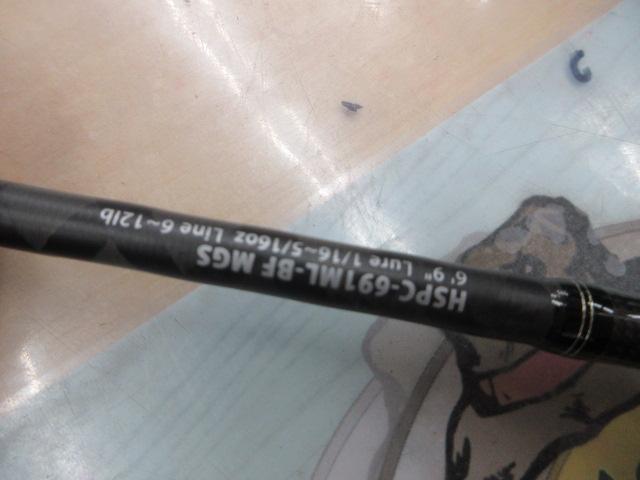 ホーネットスティンガープラス HSPC-691ML-BF MGS