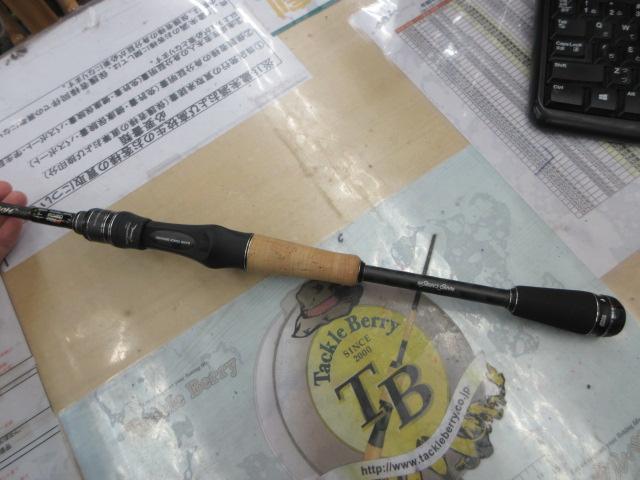 ホーネットスティンガープラス HSPC-661M MGS