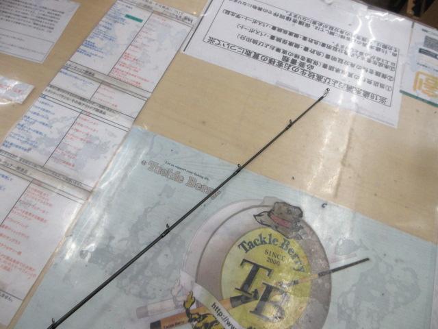 ホーネットスティンガープラス HSPC-661M MGS