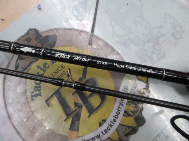 ブラックアロー 81XB HUGE BAITS ULTIMATE
