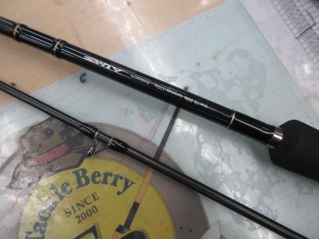 ブラックアロー 81XB HUGE BAITS ULTIMATE