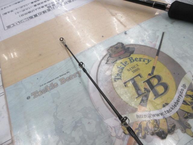 ブラックアロー 81XB HUGE BAITS ULTIMATE