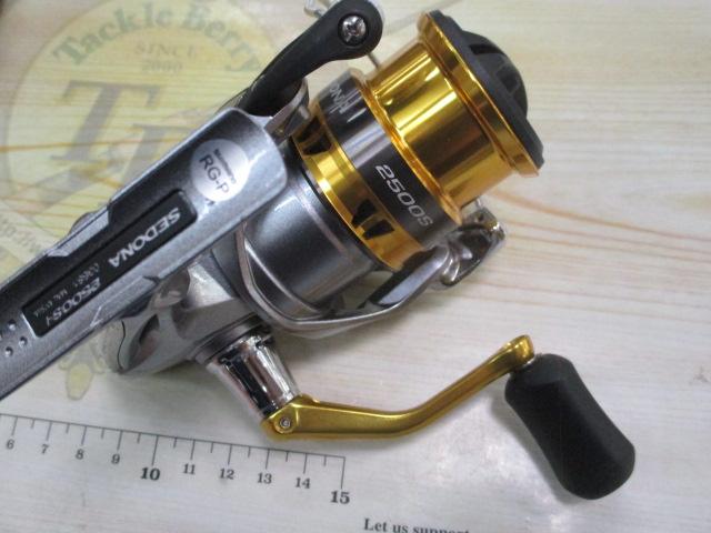 17セドナ 2500S