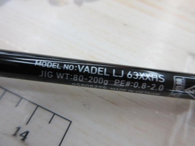 ヴァデルLJ 63XXHS
