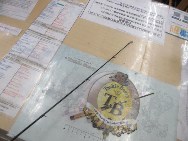 スピードスタイル SSC-68MH