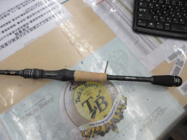 ホーネットスティンガープラス HSPC-671MH MGS