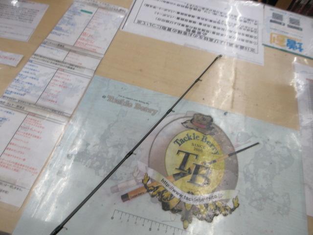 ホーネットスティンガープラス HSPC-671MH MGS