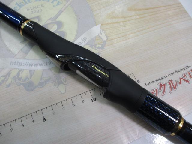 メガディス AGS 1.25-53・N