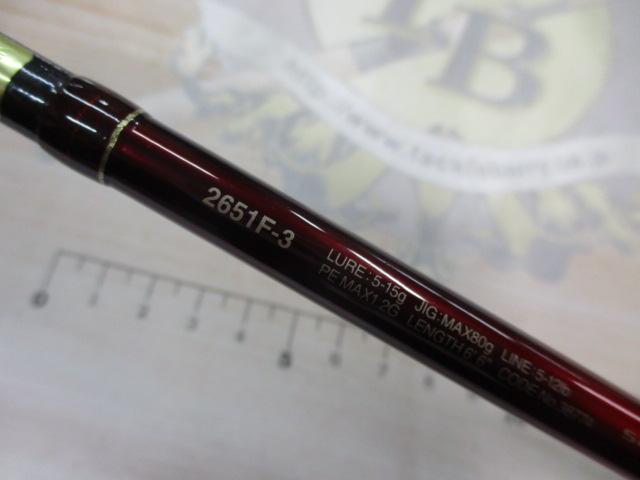 18ワールドシャウラ2651F3