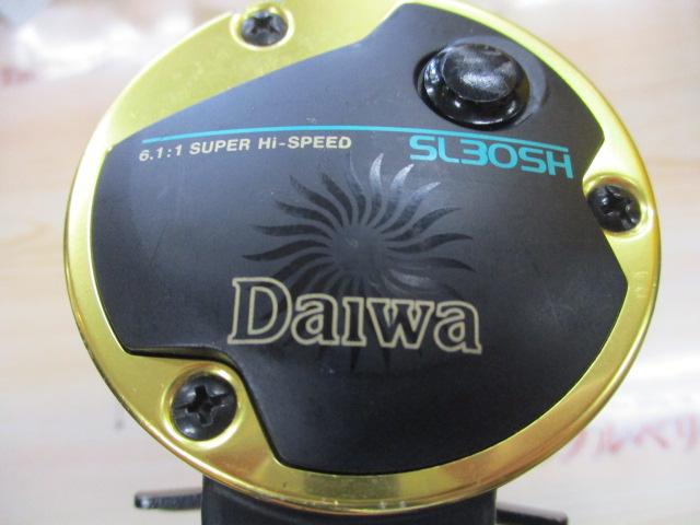 シーラインSL 30SH