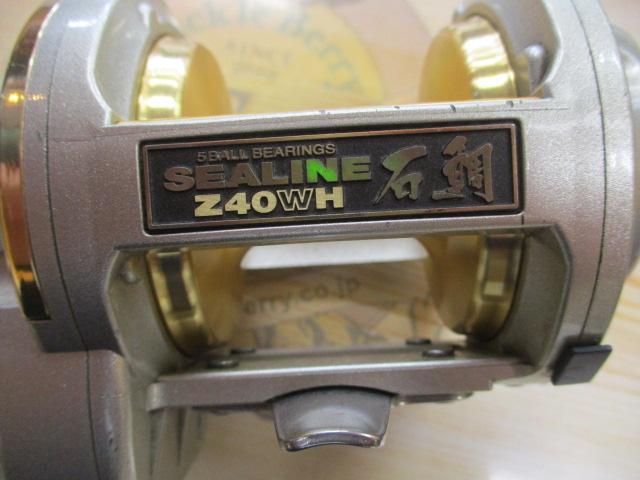 シーライン石鯛・Z40WH