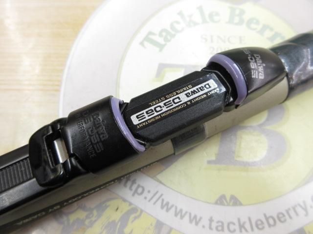 CCフィールドハンター磯 1.5-53