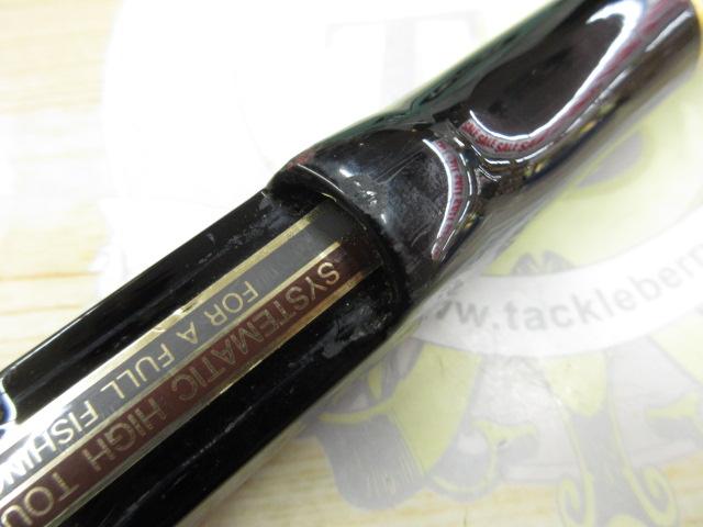 フルフィールドアクロス磯 2-53 スタンダード