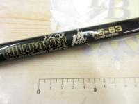 フルパワー攻略磯 1.5-53