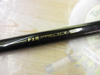 がま磯プレシードSP 15-53