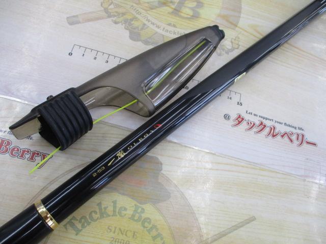 オレガ一徹 2-53