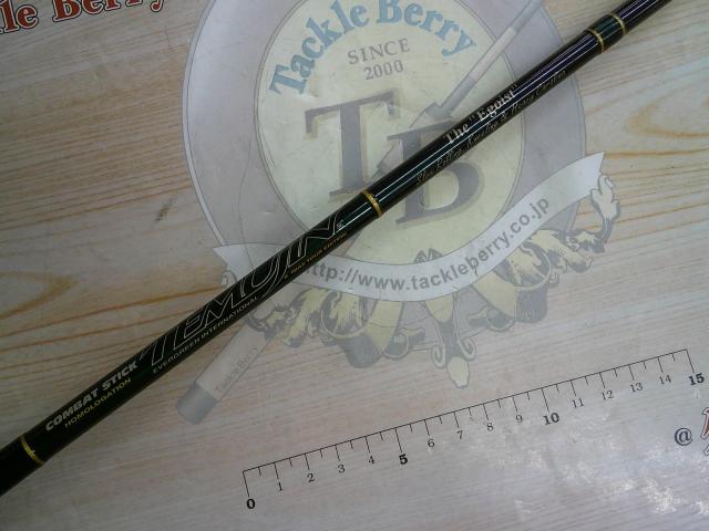 テムジン TMJC-70H(EVA/マジョーラ)