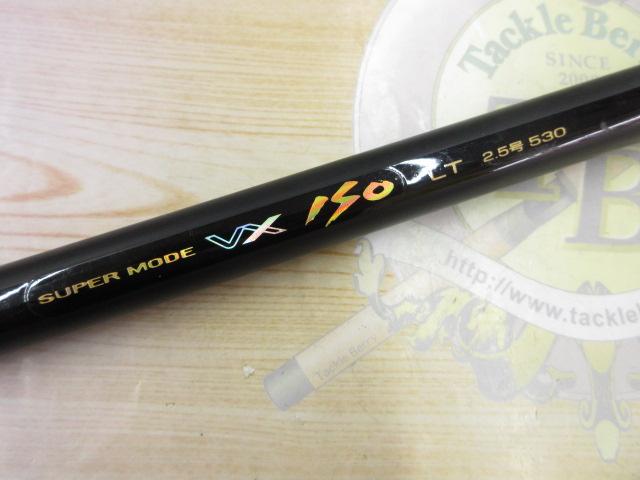スーパーモードVX ISO LT2.5-530