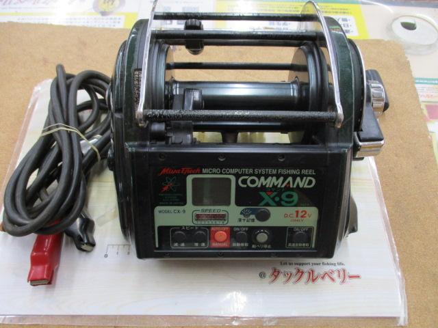 コマンド CX-9(12V) メタリックグリーン