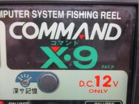 コマンド CX-9(12V) メタリックグリーン