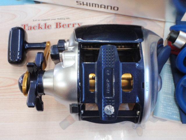 04電動丸 3000XT