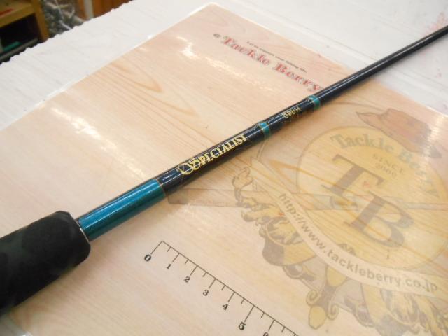 スペシャリスト B66H