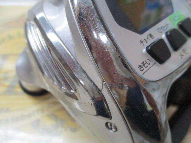 11フォースマスター 2000MK