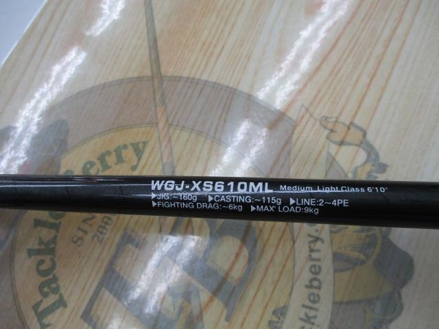 オフショアスティック WGJ-XS610ML