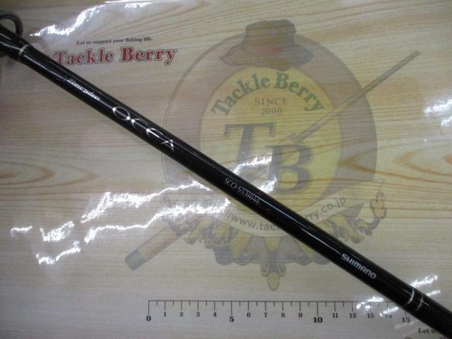 スコーピオンオシア S5316VJ