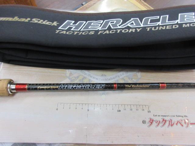 ヘラクレス HCSC-67MHR