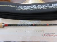 ヘラクレス HCSC-67MHR