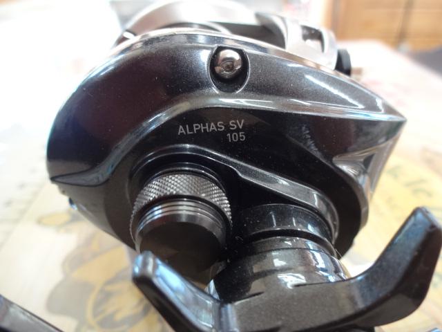 アルファスSV 105｜＠ベリーネット 日本最大新品中古釣具WEBショップ