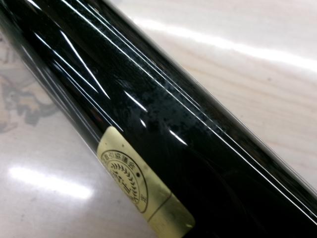 がま磯レセプターR遠投 5-53