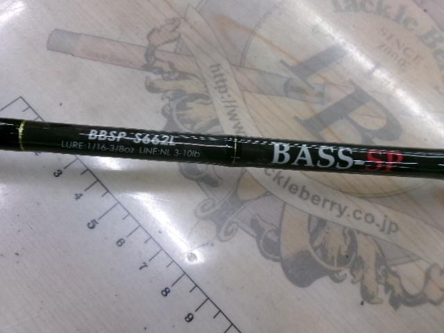 BBSP-S662L｜＠ベリーネット 日本最大新品中古釣具WEBショップ