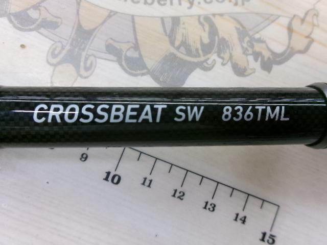 クロスビートSW 836TML｜＠ベリーネット 日本最大新品中古釣具WEBショップ