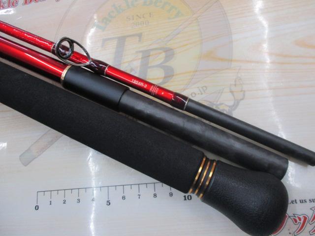 20ワールドシャウラ BG 1954R-3