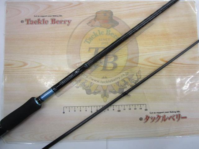 エメラルダス 89MH