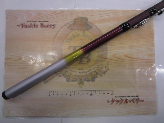 ホリデー磯R 1.5-530