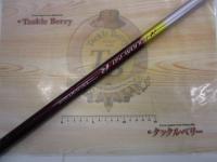 ホリデー磯R 1.5-530