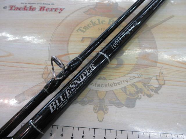 ブルースナイパー 106H プラグスペシャル