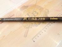 AWTHE磯 1号-53フカセ