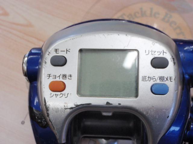ハイパータナコン 500Fe