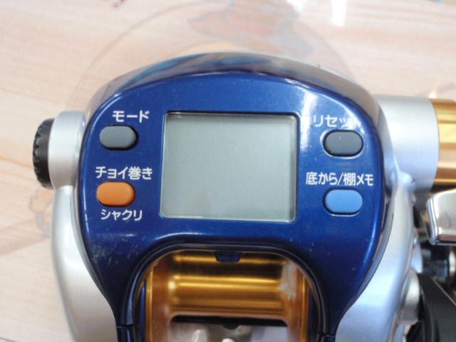 ハイパータナコン 500F