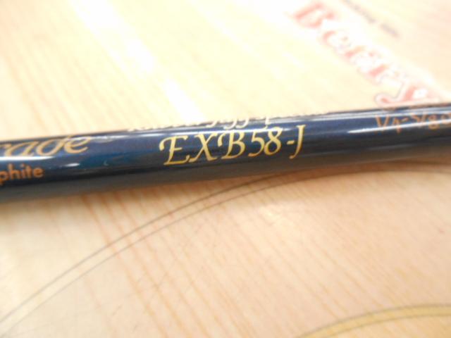 スペシャリスト EXB58-J