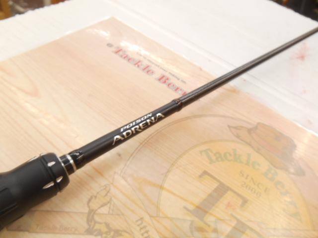 18ポイズンアドレナ 261SUL-S