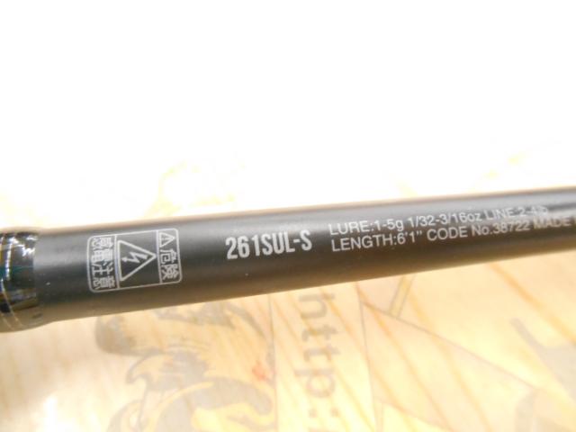 18ポイズンアドレナ 261SUL-S