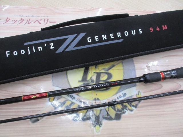 風神Z ジェネラス 94M｜＠ベリーネット 日本最大新品中古釣具WEBショップ