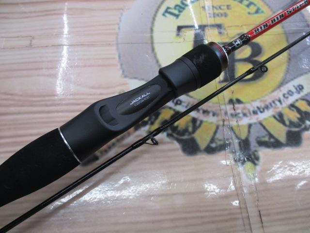 ビンビンスティックRB BSRB-C66XSUL